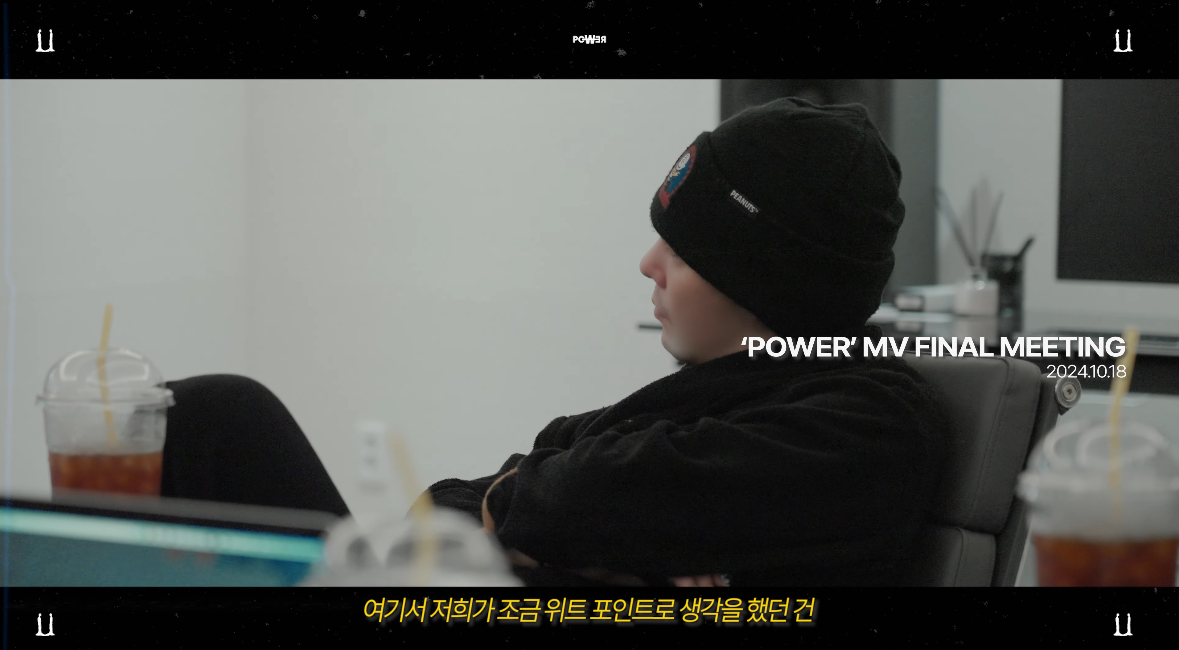 [잡담] 지디 비하인드 회의 장면 느좋이다 | 인스티즈