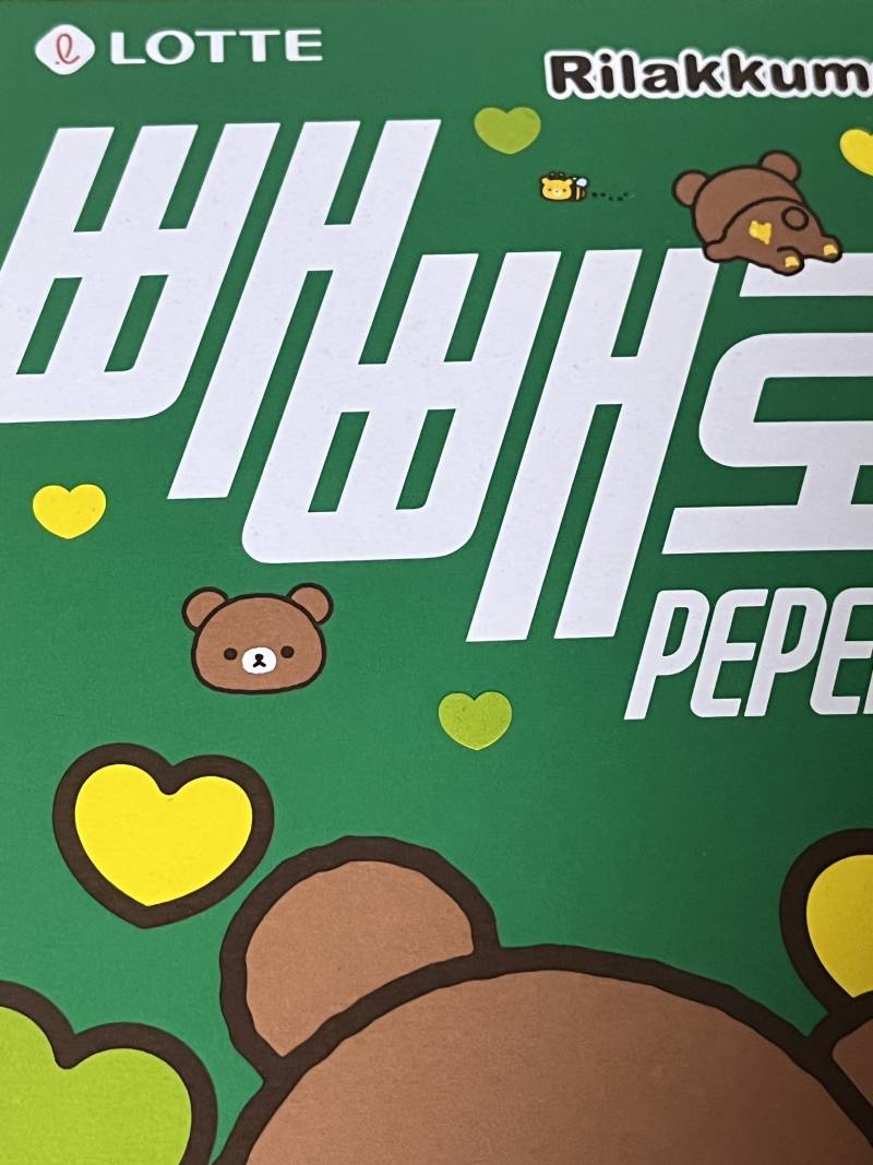 [잡담] 갈맥들아 우리 품앗이 하자 | 인스티즈