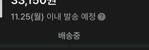 [잡담] 블랙업 또 이러네...ㅋㅋ | 인스티즈