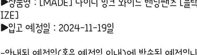 [잡담] 블랙업 또 이러네...ㅋㅋ | 인스티즈