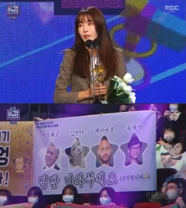 지드래곤이 12년만에 출연하는 라디오 정체.jpg | 인스티즈