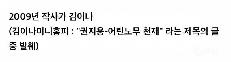 지드래곤이 12년만에 출연하는 라디오 정체.jpg | 인스티즈