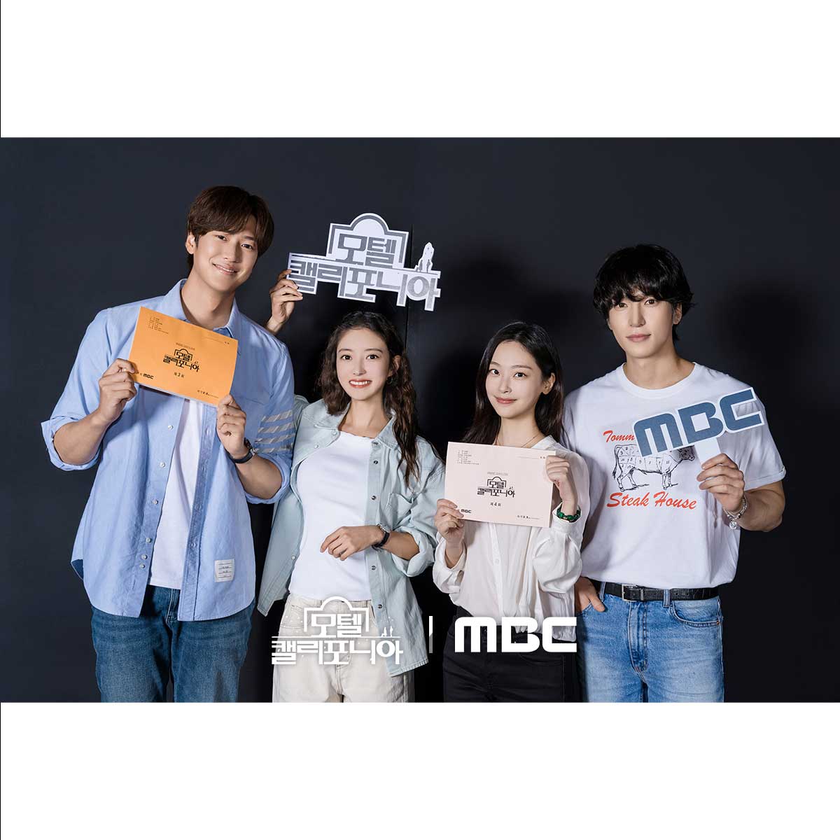 [정보/소식] #모텔캘리포니아 대본리딩 현장 공개✨힐링 가득 핑크빛 케미 등-장💘 | 인스티즈
