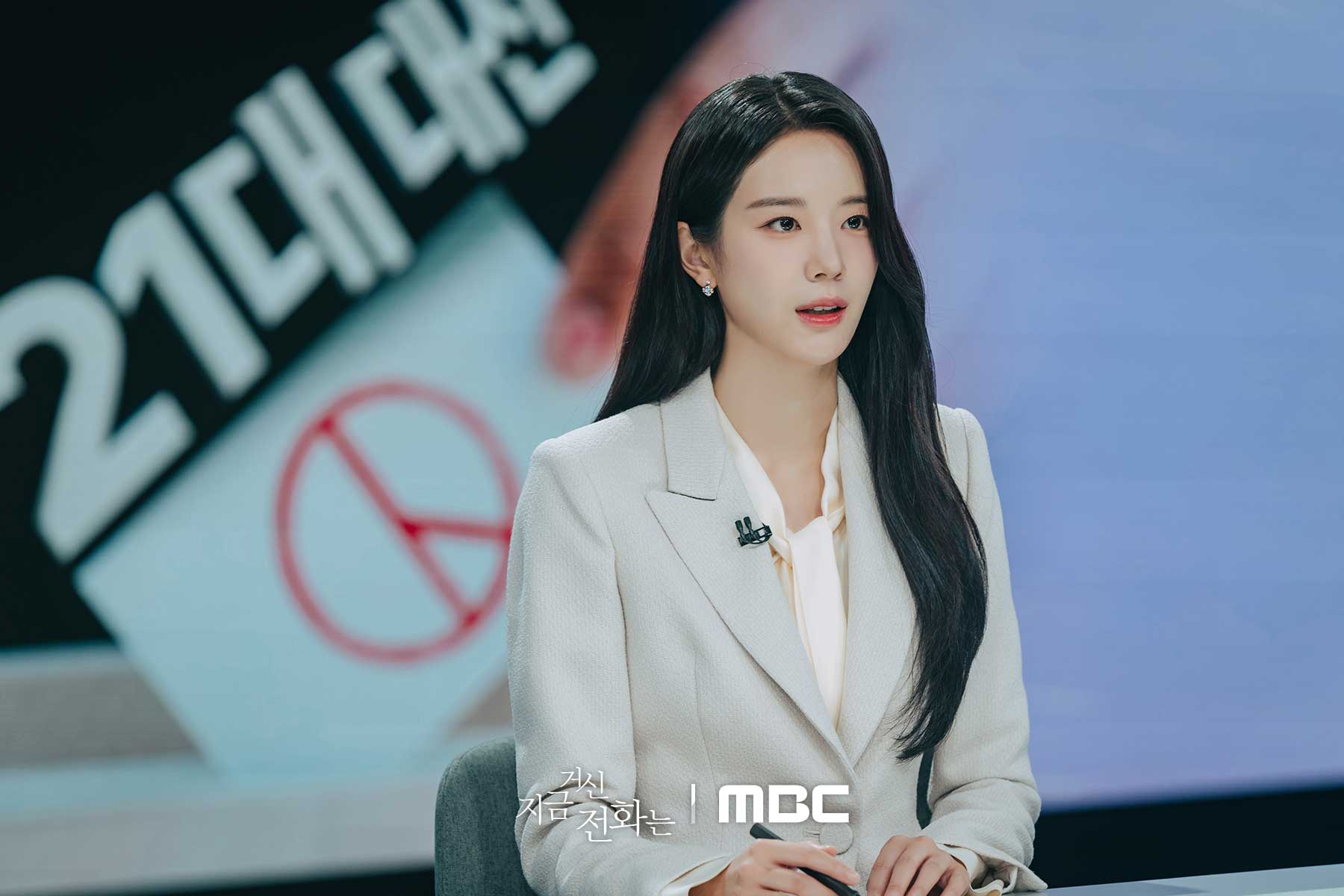 [정보/소식] 지금 거신 전화는 장규리 스틸컷 | 인스티즈