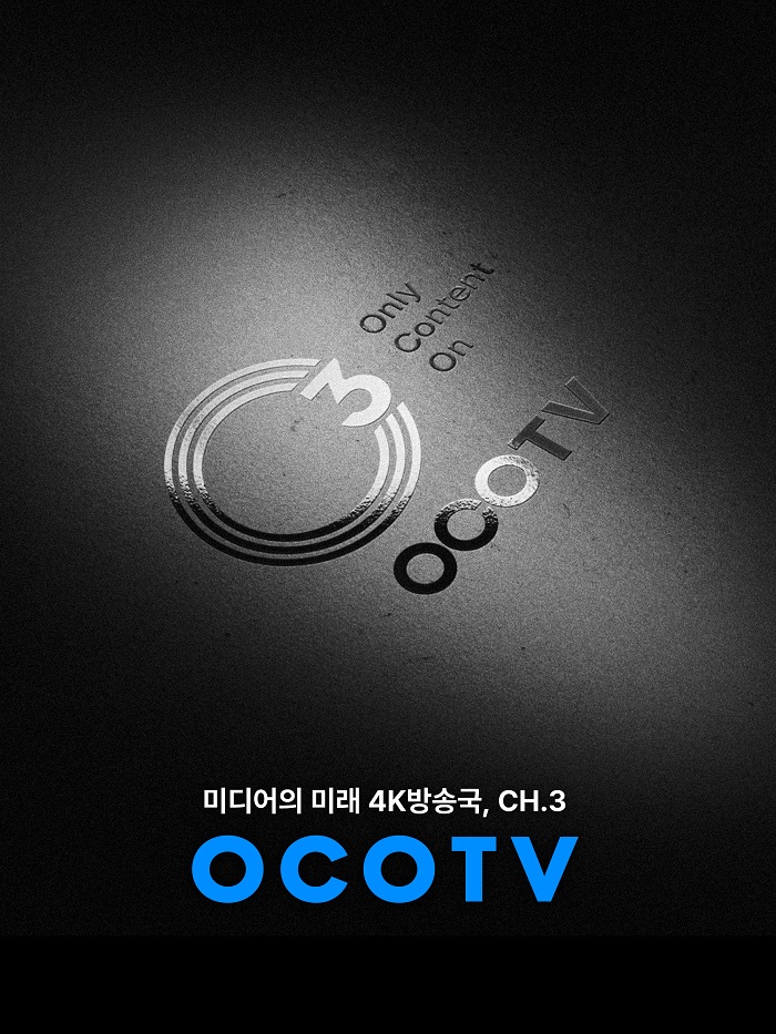 [정보/소식] 日 신규 방송국 OCOTV••SMAP 키운 연예기획사와 협업 추진 | 인스티즈