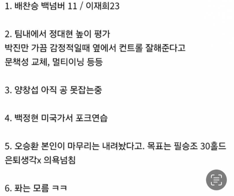 [잡담] 재미로 보는 썰 | 인스티즈