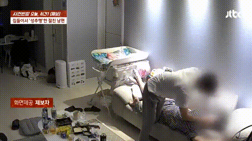 "집들이 온 내 친구 남편이 옷 벗겨 성추행…그사이 남편은 그녀와 스킨십"[영상] | 인스티즈
