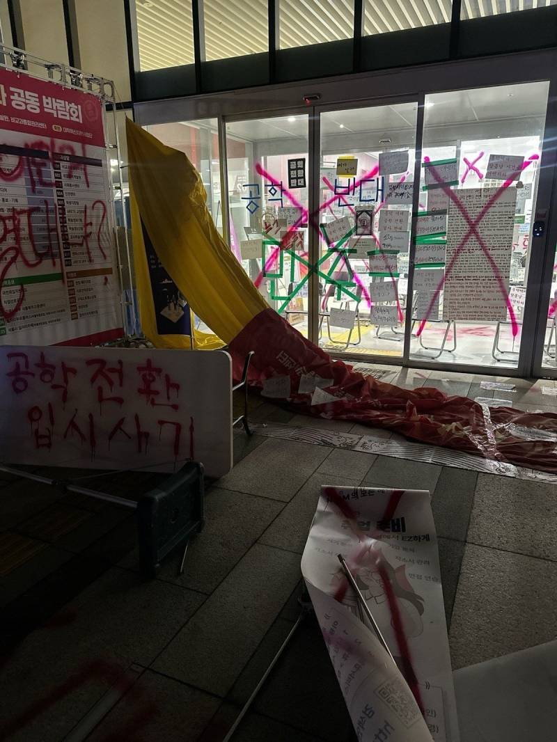 [잡담] 동덕여대 곧 졸업할 취준생들은 좀 불쌍함 | 인스티즈