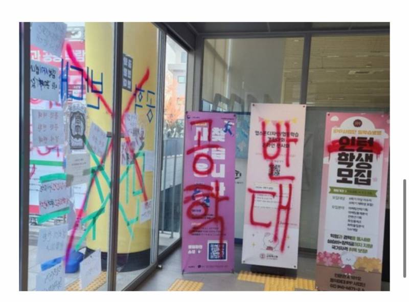 [잡담] 동덕여대 곧 졸업할 취준생들은 좀 불쌍함 | 인스티즈