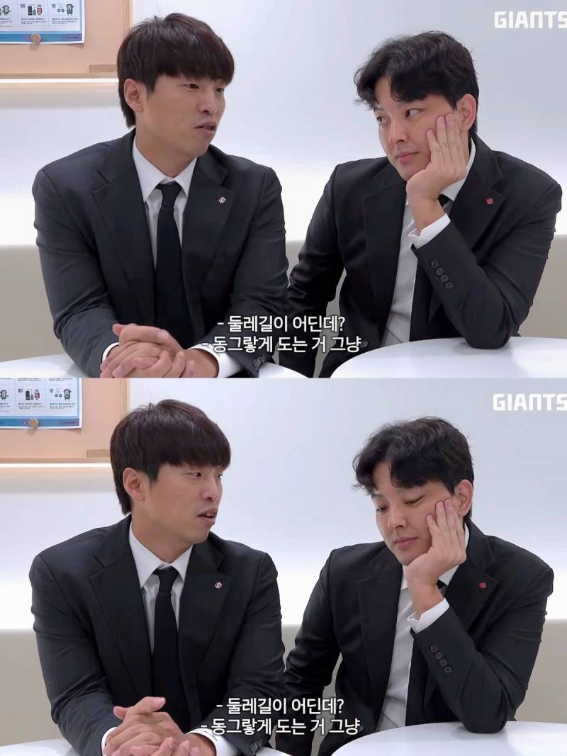 [잡담] 두분 커플미 있다... | 인스티즈