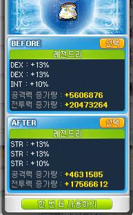 [잡담] 나한테 왜 이랴 ......아 으악 | 인스티즈