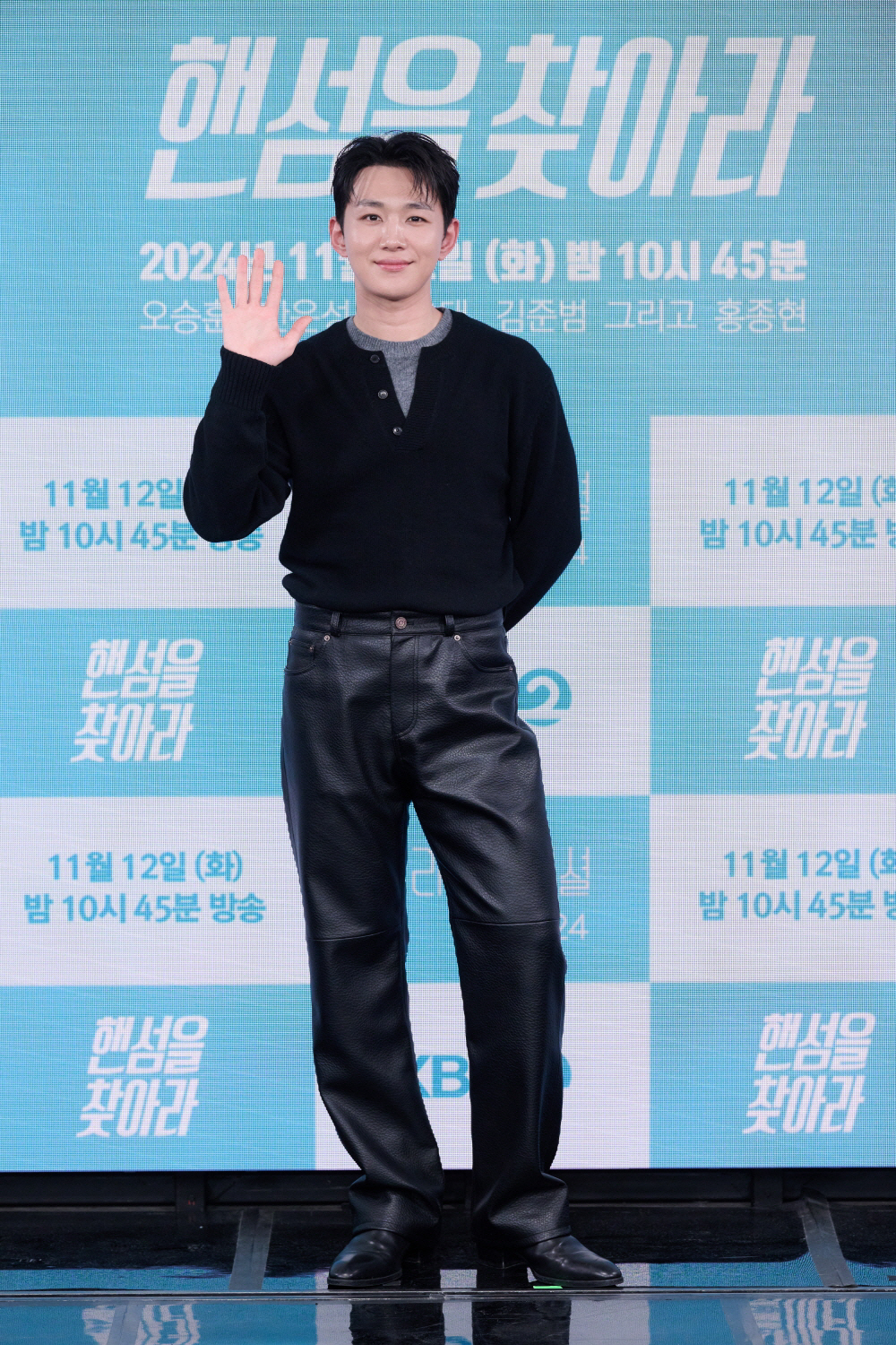 [정보/소식] 핸섬을 찾아라 온라인 기자간담회 포토타임 | 인스티즈