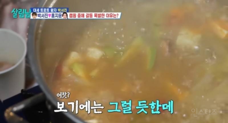 평정심을 깨뜨려버린 소세지된장찌개 요리.jpg | 인스티즈