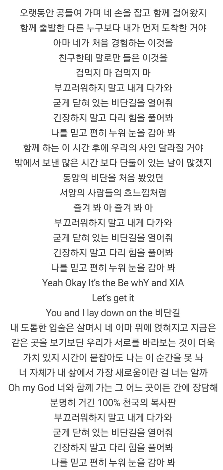 [잡담] 난 이거보고 왜 엔터들이 아이돌 작사작곡 말리는지 이해됐어 | 인스티즈