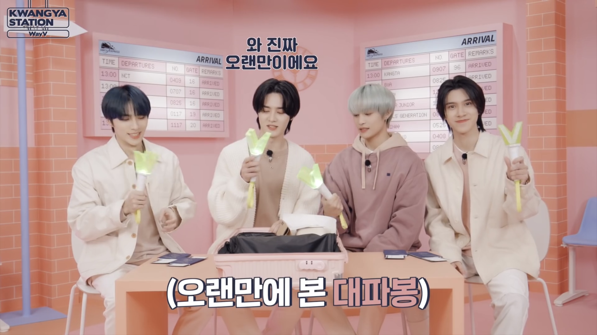 [정리글] 유닛그룹 상징 무시하고 굿즈를 만들어버린 네오센터 | 인스티즈