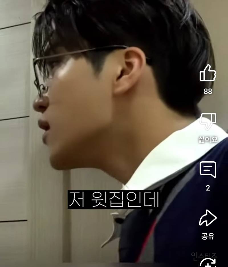 층간소음 항의하니 이사가라고 하는 상황.jpg | 인스티즈