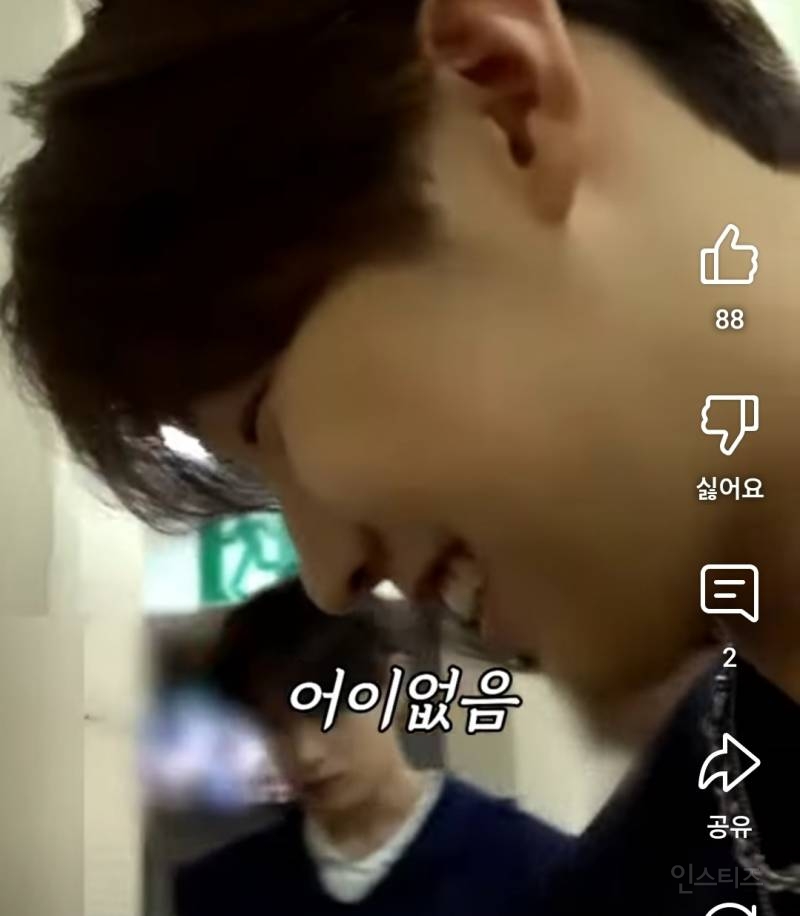 층간소음 항의하니 이사가라고 하는 상황.jpg | 인스티즈