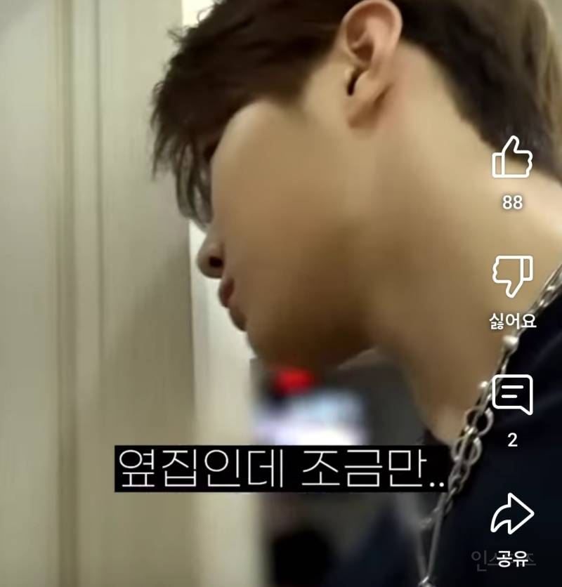 층간소음 항의하니 이사가라고 하는 상황.jpg | 인스티즈