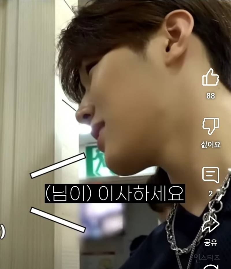 층간소음 항의하니 이사가라고 하는 상황.jpg | 인스티즈