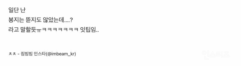 썸남이 이런 사진을 보낸다면 뭐라고 대답할 거야? | 인스티즈