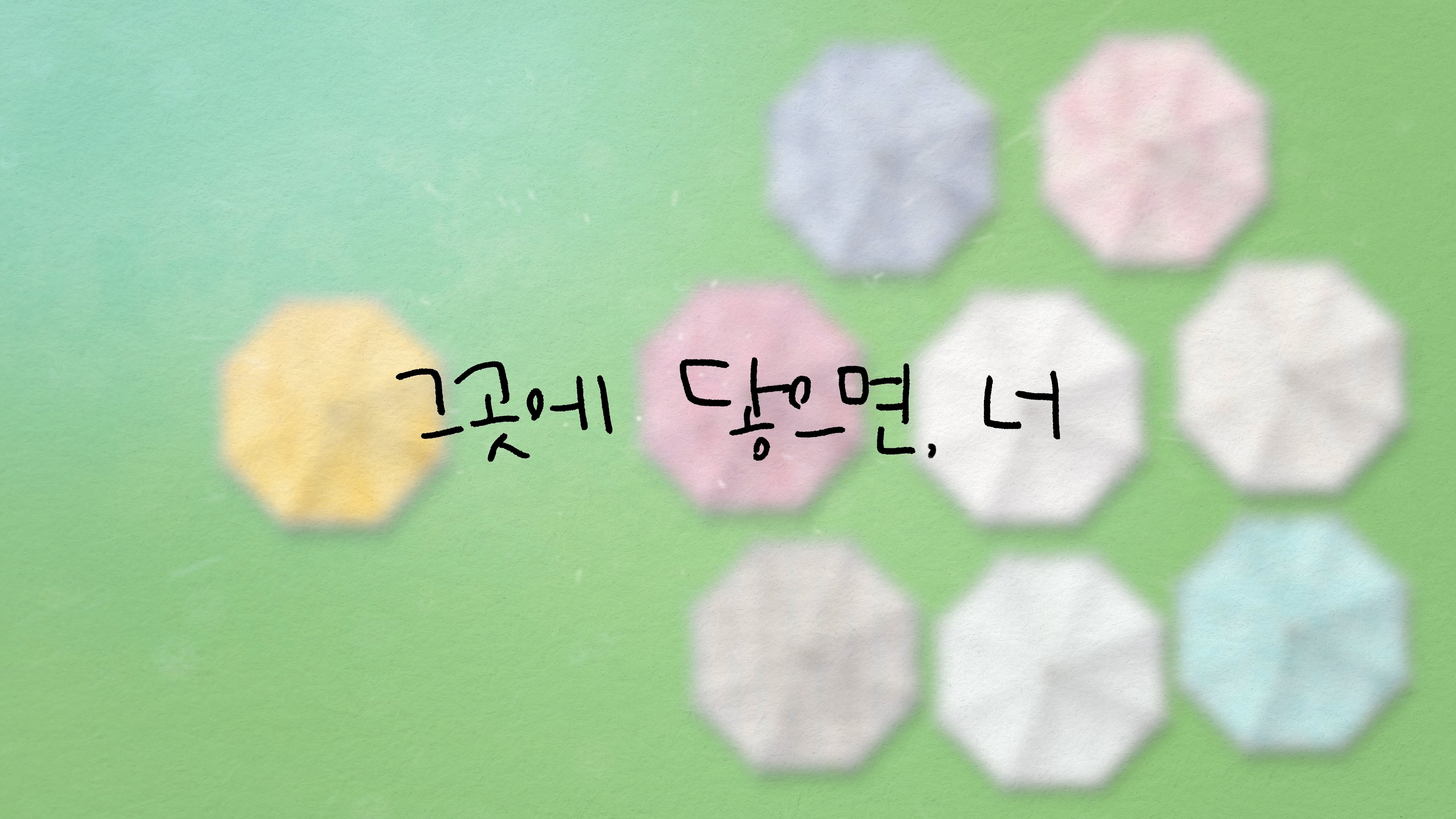 러블리즈 10주년 MV 해석(지극히 주관적).jpg | 인스티즈