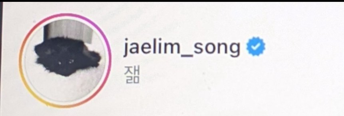 [잡담] 송재림 바이오 이거였네 | 인스티즈