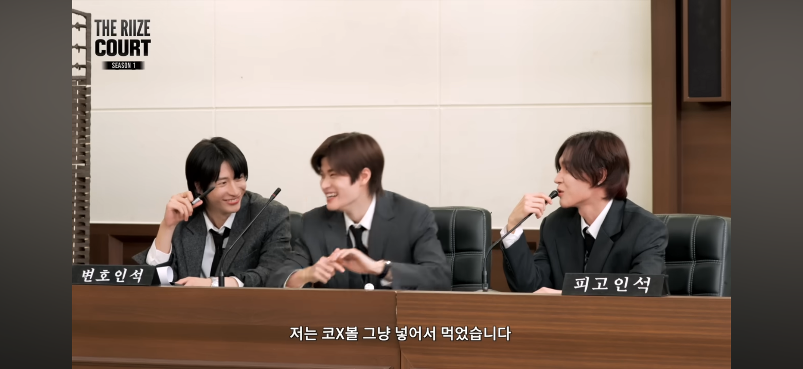[잡담] 라이즈 자컨 보는데 원빈 이거 개귀엽네 ㅋㅋㅋㅋㅋ | 인스티즈
