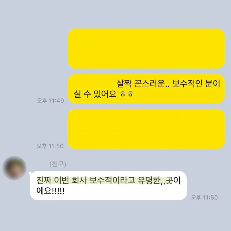💌커뮤니티 1위 타로맛집 콜린타로💌후기 多多 8년차💌 | 인스티즈