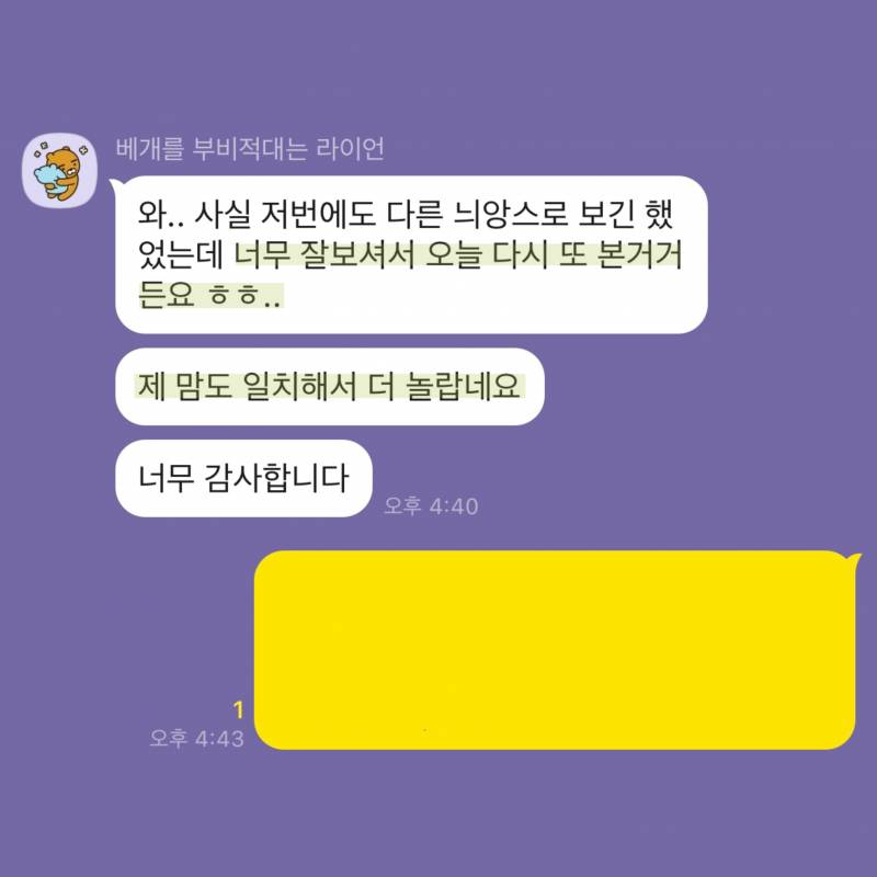 💌커뮤니티 1위 타로맛집 콜린타로💌후기 多多 8년차💌 | 인스티즈