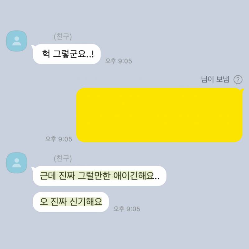 💌커뮤니티 1위 타로맛집 콜린타로💌후기 多多 8년차💌 | 인스티즈