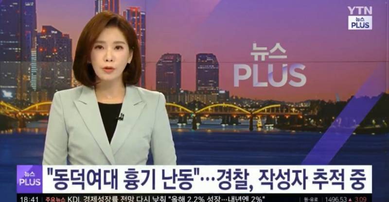 [잡담] 헐 너네 이거 뉴스 봄???????? | 인스티즈