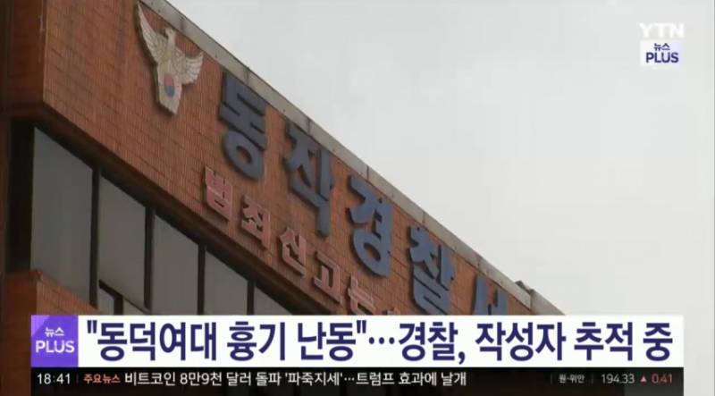 [잡담] 헐 너네 이거 뉴스 봄???????? | 인스티즈