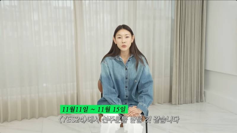 인싸들만 가능한 2025 버킷리스트 화보 달력 | 인스티즈