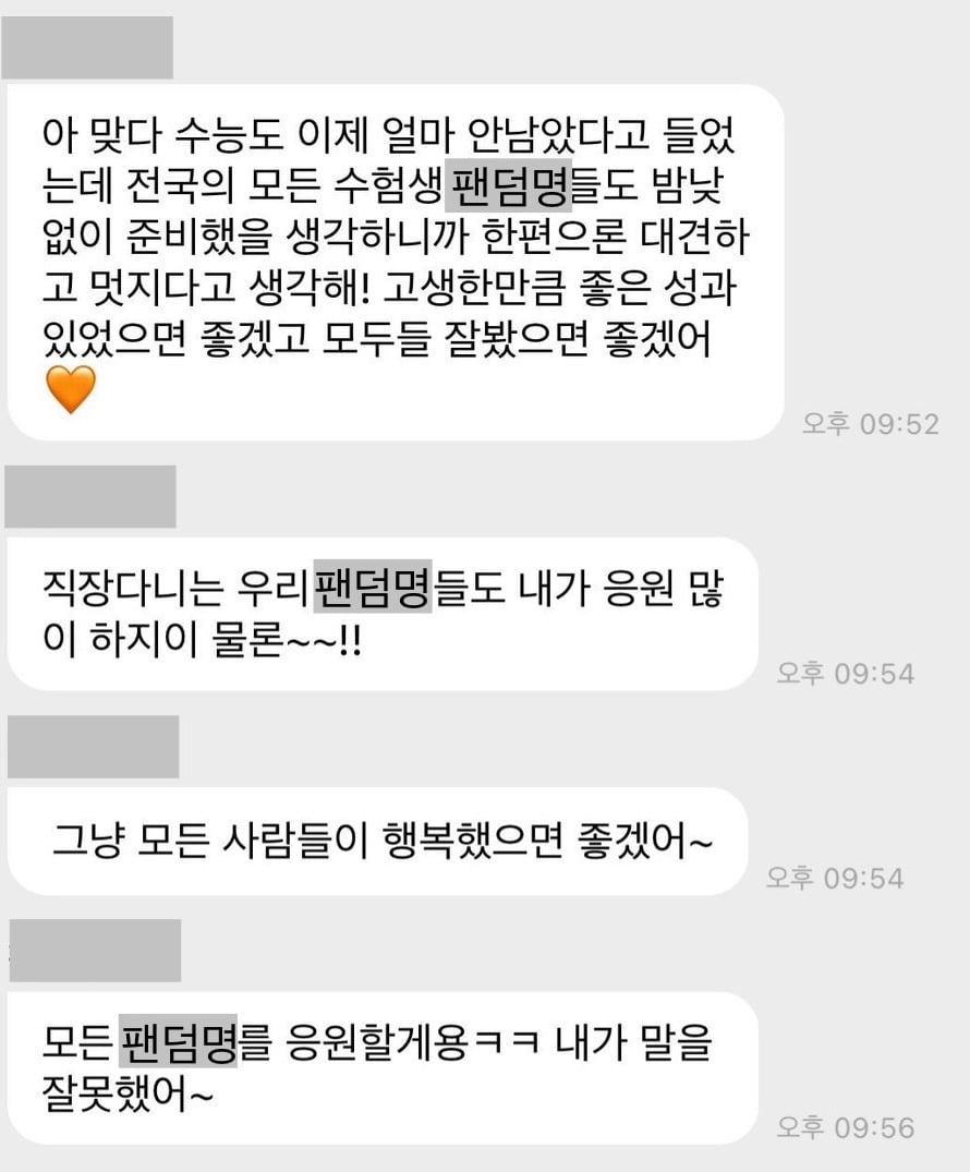 진짜 염병한다는 소리 나오는 몇몇 아이돌 버블 속 팬들 꼬라지.jpg | 인스티즈