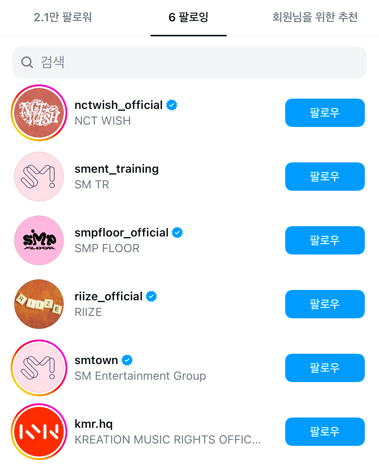 [잡담] 정민은 라이즈랑도 뭐 있었어? | 인스티즈