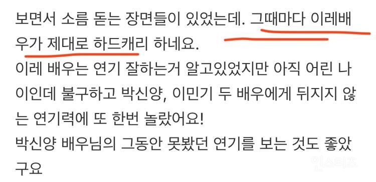 오늘 공개된 공포영화 사흘 실시간 반응 | 인스티즈
