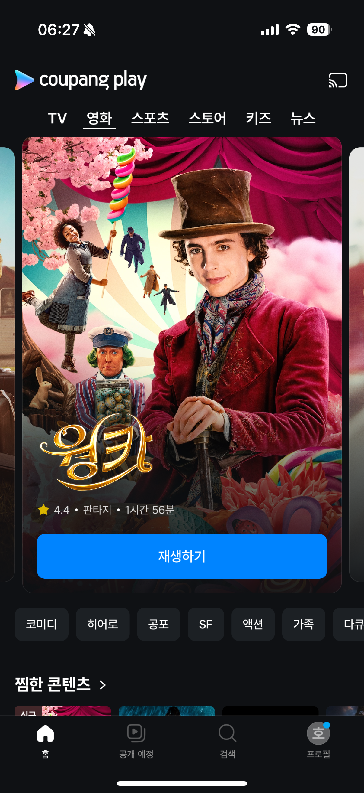 [잡담] 너네 이거 알고 인티하는중이야???? | 인스티즈