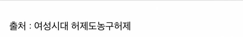 예민한 첫째때문에 힘겨워하는 이지혜.JPG | 인스티즈