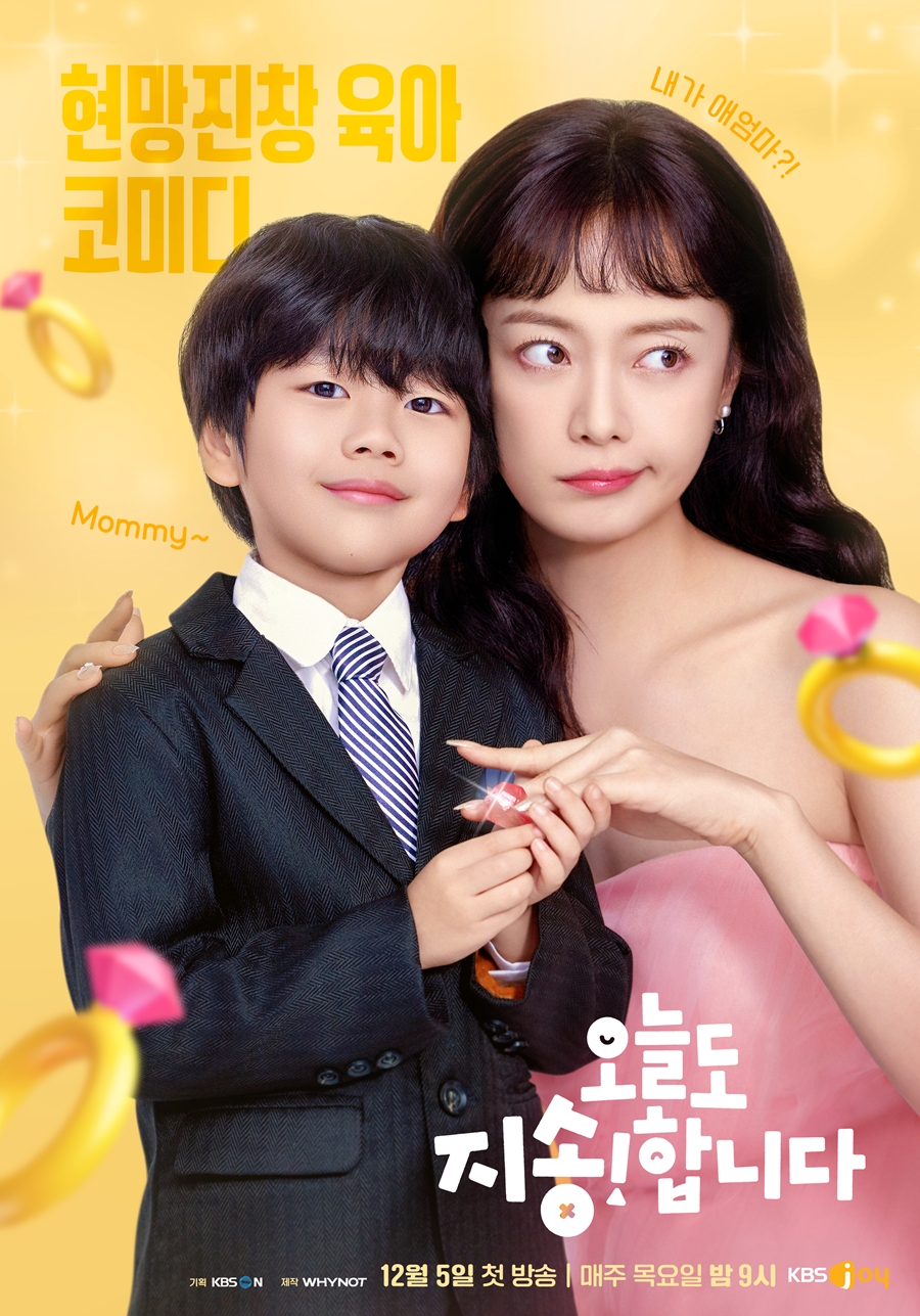 [정보/소식] 최다니엘, 싱글맘 전소민 마음에 입주 희망→전완근 플러팅(지송) | 인스티즈
