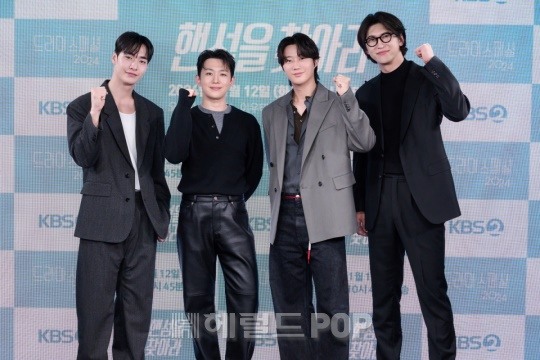 [정보/소식] 핸섬을 찾아라 온라인 기자간담회 포토타임 | 인스티즈