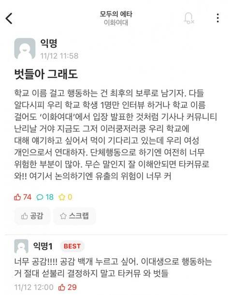 [잡담] 근데 이대는 ㄹㅇ 선긋네 | 인스티즈