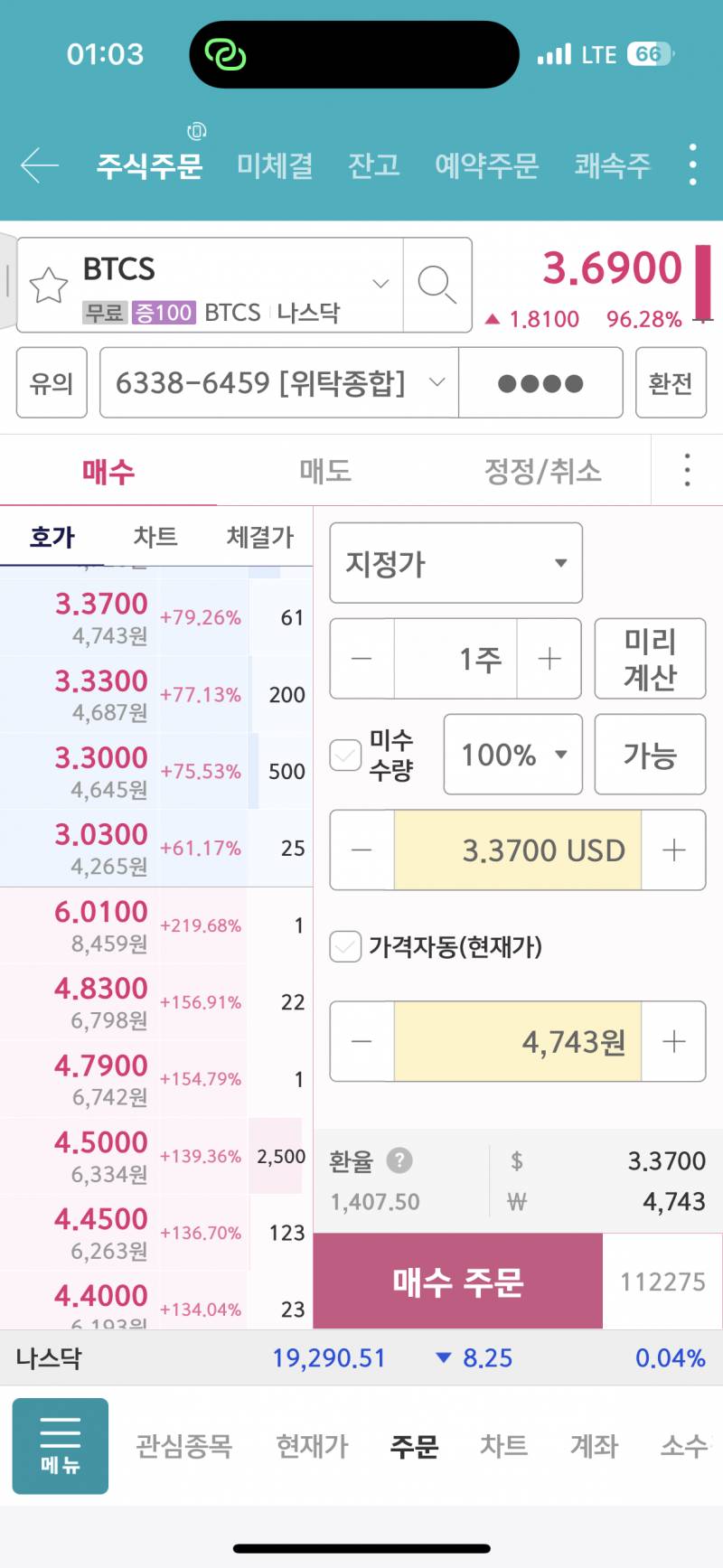 [잡담] 차트가 뭔거 이상해졌는데 오류인가?100퍼 넘으면 이래? | 인스티즈