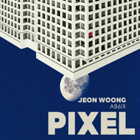 [정보/소식] AB6IX 전웅, 'K-뮤직 ON!' 프로젝트 합류...내일 'PIXEL' 발표 | 인스티즈