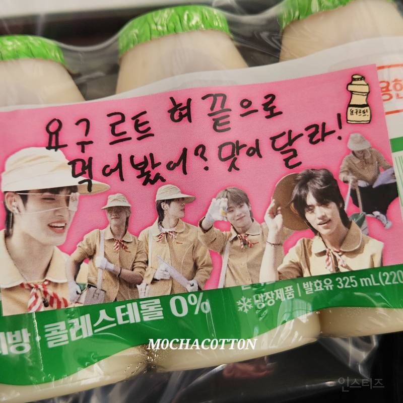 컨셉 충실하다는 오늘자 한 아이돌 역조공 물품 | 인스티즈