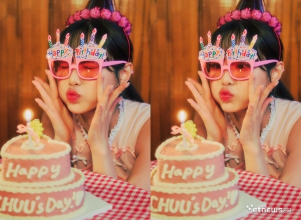 [정보/소식] 츄, 2025 시즌그리팅 'Happy CHUU's Day' 출시…13일 예판 마감 | 인스티즈