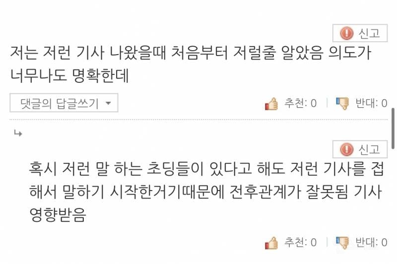 "요즘 초등학생이 쓰는 단어”의 진실.jpg | 인스티즈