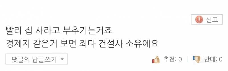 "요즘 초등학생이 쓰는 단어”의 진실.jpg | 인스티즈