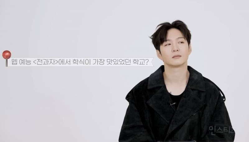 전과자 이창섭 피셜 학식 제일 맛있는 대학교.jpg | 인스티즈