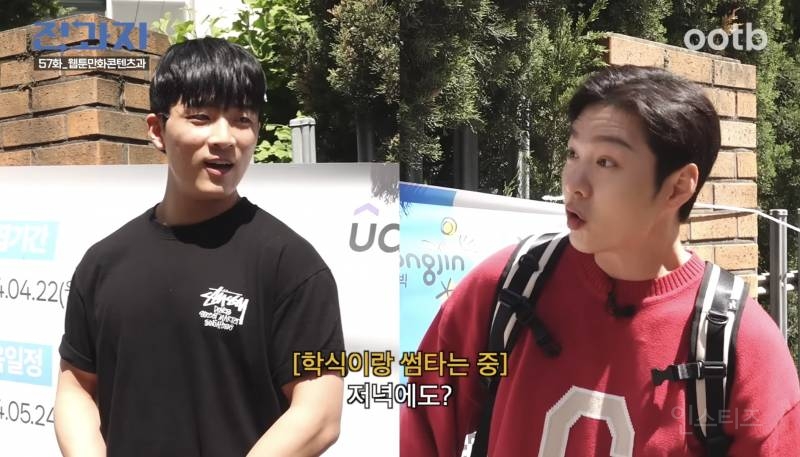 전과자 이창섭 피셜 학식 제일 맛있는 대학교.jpg | 인스티즈