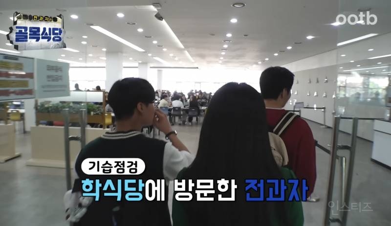 전과자 이창섭 피셜 학식 제일 맛있는 대학교.jpg | 인스티즈